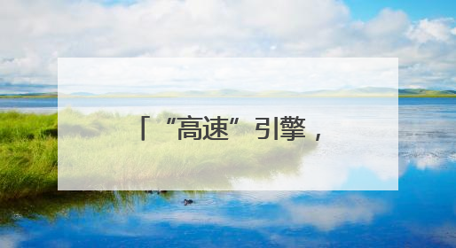 “高速”引擎，菌菇生金——记全省担当作为优秀驻村第一书记、湖南高速集团肖兴旺